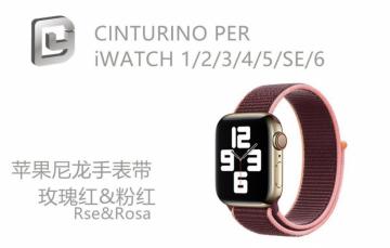 cinturino in nylon per iwatch Sport Loop (42-49mm)